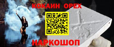 не бодяженный Апшеронск