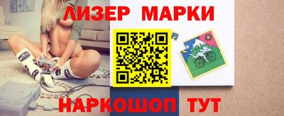 прущий лед Апрелевка