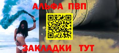 дмт Апшеронск