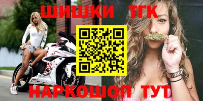 гидра Абакан