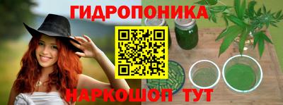 прущий лед Апрелевка