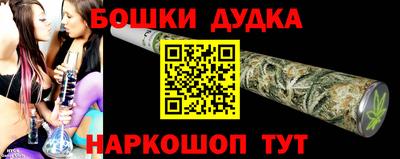 дмт Апшеронск