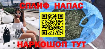 не бодяженный Апшеронск