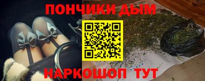 синтетический гашиш Будённовск