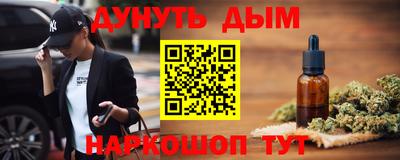 прущий лед Апрелевка