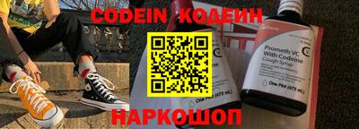 не бодяженный Апшеронск
