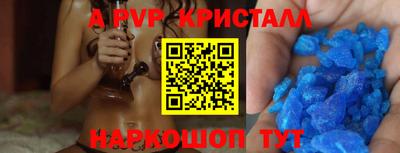 a pvp Аргун