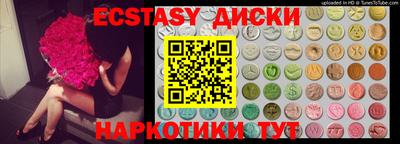 не бодяженный Апшеронск