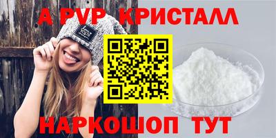 прущий лед Апрелевка