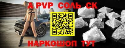 не бодяженный Апшеронск