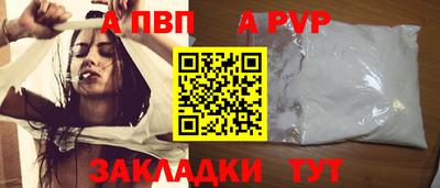 прущая мука Апрелевка