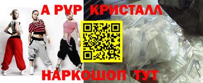 не бодяженный Апшеронск