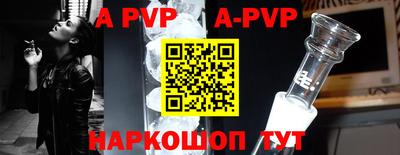 не бодяженный Апшеронск