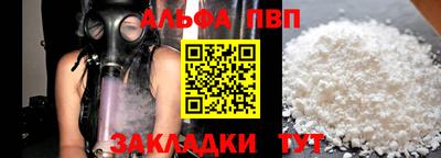 дмт Апшеронск