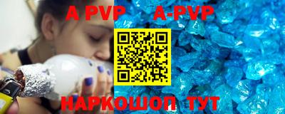 a pvp Аргун