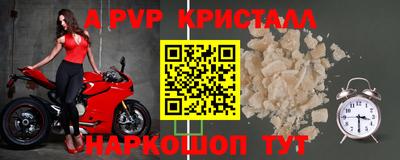 не бодяженный Апшеронск