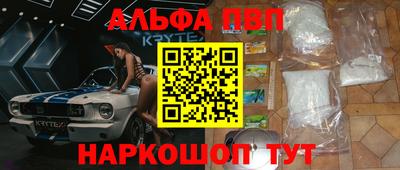a pvp Аргун