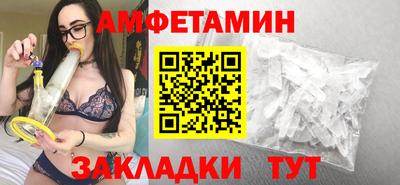 дмт Апшеронск