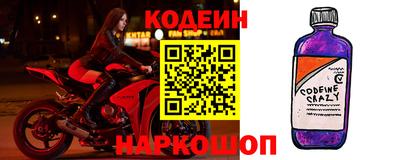 прущие грибы Абинск