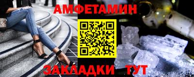 не бодяженный Апшеронск