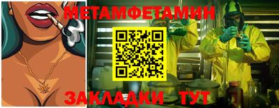 прущий лед Апрелевка