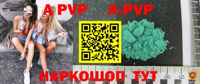 не бодяженный Апшеронск