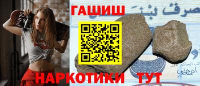 прущая мука Апрелевка