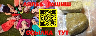 Альфа ПВП Аргун