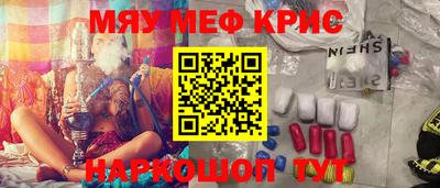 прущий лед Апрелевка
