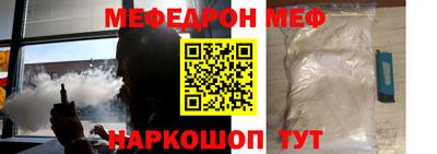 прущая мука Апрелевка