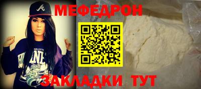 стафф Азнакаево