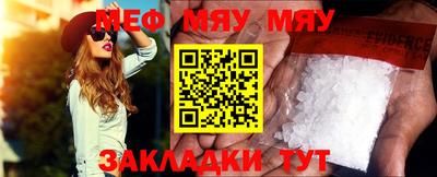 прущий лед Апрелевка