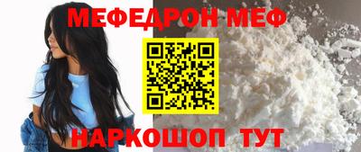 прущая мука Апрелевка