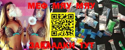 прущая мука Апрелевка