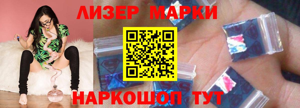 ЛСД экстази кислота Владимир