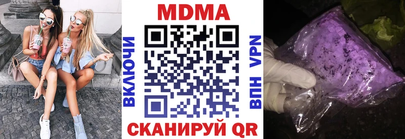 MDMA VHQ  даркнет сайт  Владимир 
