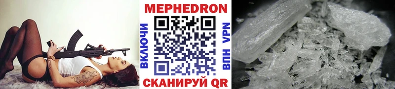 где купить   Владимир  МЕФ mephedrone 