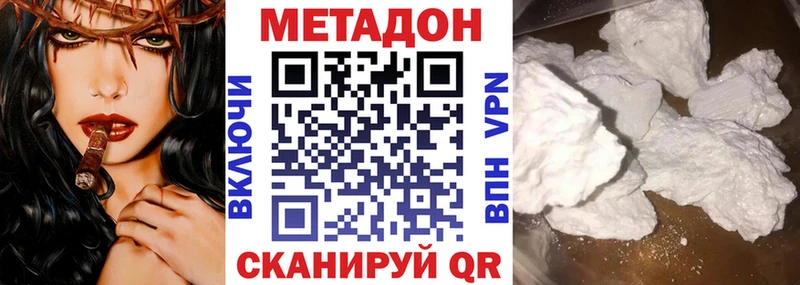 Метадон белоснежный  Владимир 