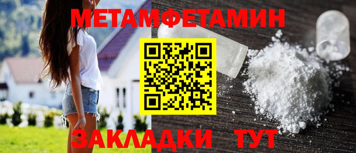 Владимир  МЕТАМФЕТАМИН  Вход с VPN  МЕТАМФЕТАМИН Methamphetamine 