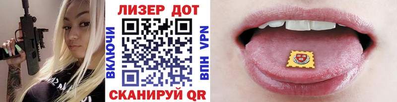 Наркотические марки 1,8мг  Владимир 
