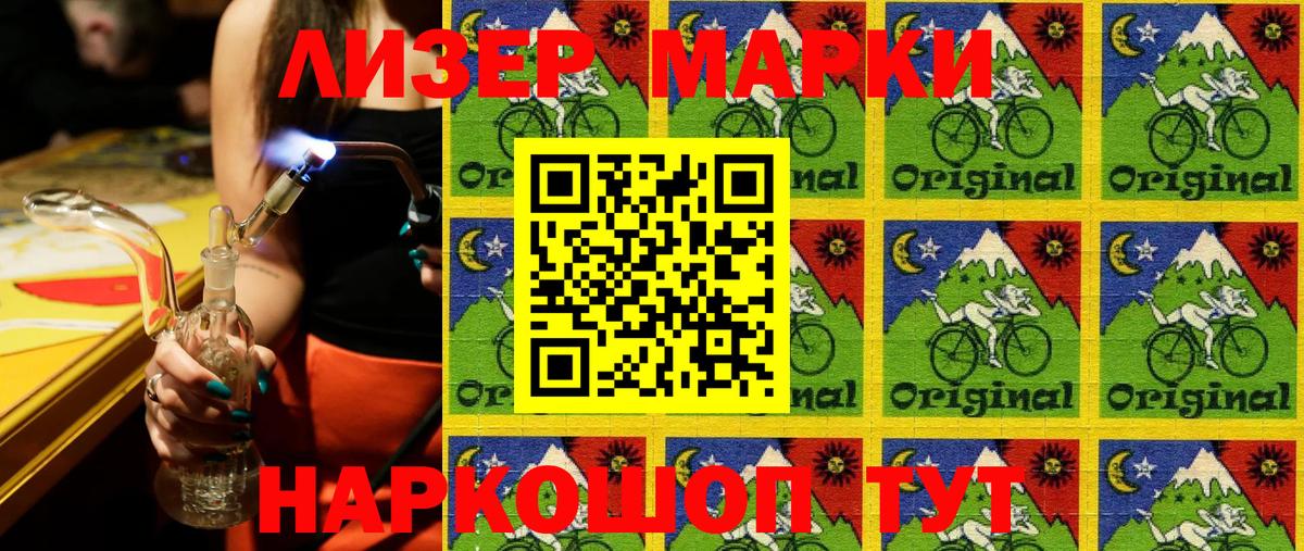 Марки N-bome 1,5мг  Марки NBOMe  Владимир 