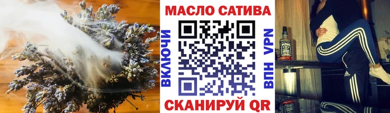 как найти закладки  Владимир  Дистиллят ТГК THC oil 