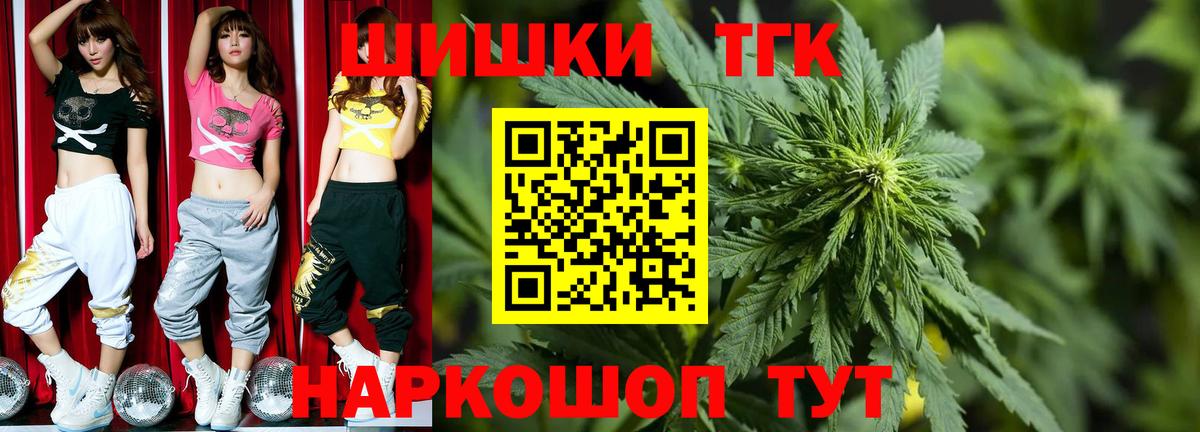 Каннабис план  Бошки Шишки индика  Владимир  Конопля план  МАРИХУАНА семена  Вход с VPN 