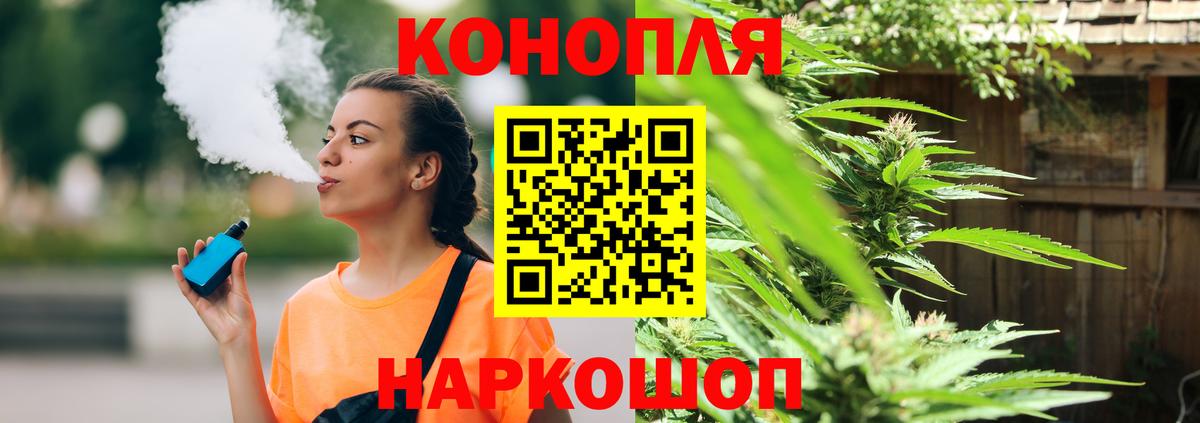 Канабис MAZAR  Конопля VHQ  Владимир 