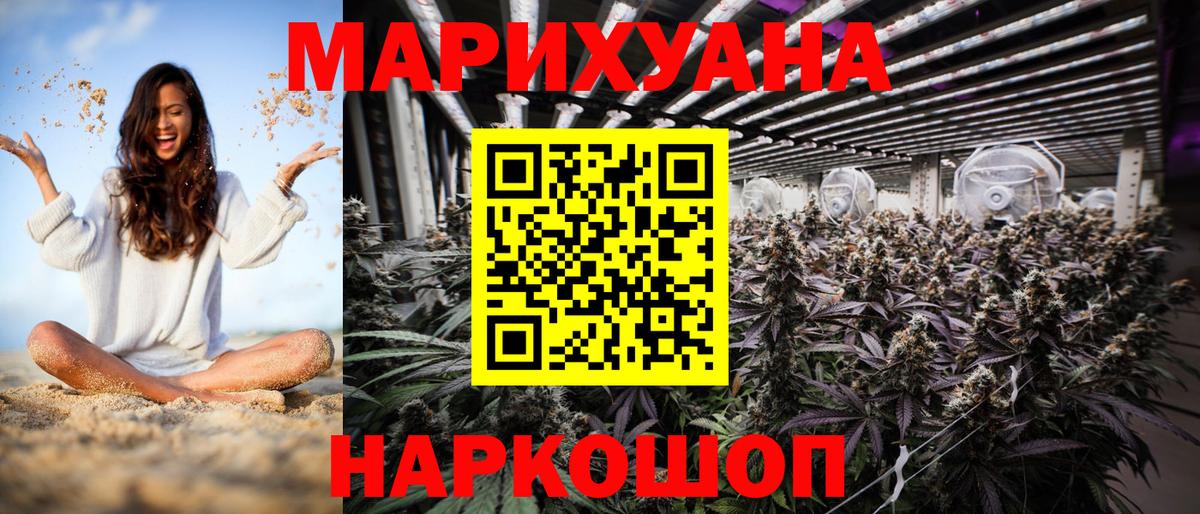 Каннабис тримм Владимир