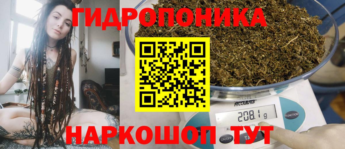 Каннабис LSD WEED Владимир